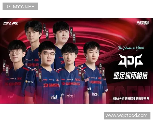 DOTA2赛事经验排行榜揭晓JDG战队荣登第四位引发热议