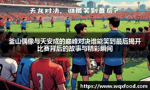 摩根娱乐app